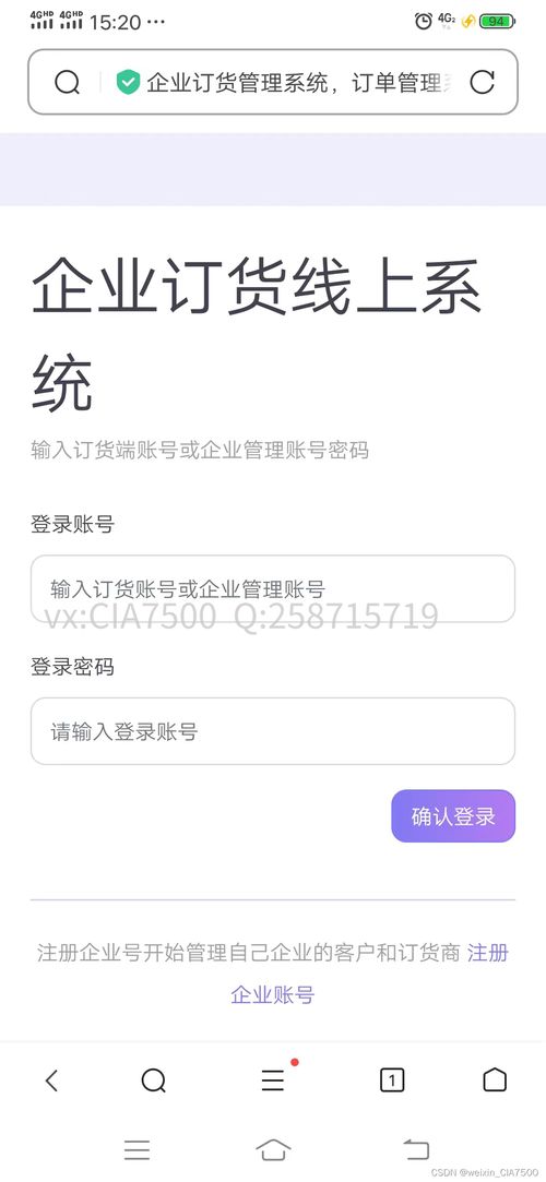 小程序和前台开发软件定制的相关信息 app网站搭建