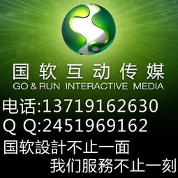 佛山市禅城区哪里做智能楼宇系统智能交通系统定制开发公司